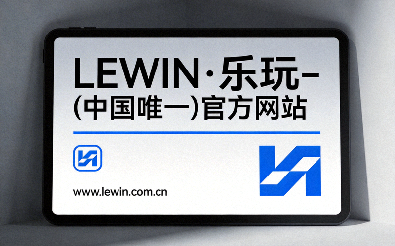 LEWIN乐玩真人娱乐场轮盘赌游戏现场